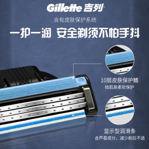 吉列（Gillette） 剃须刀刮胡刀手动 锋速3礼盒装（1刀架+4刀头+50g须泡）