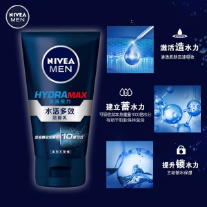 妮维雅(NIVEA)男士水活多效洁面乳100g（洗面奶 护肤化妆品）