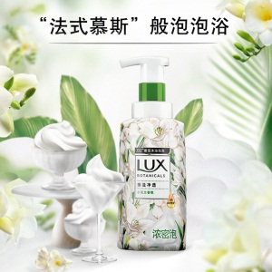 力士(LUX)植萃精油奢宠沐浴泡泡沐浴露 小苍兰香与茶树精油400ml迪丽热巴同款（轻奢沙龙香  净透仙女肌）