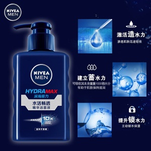 妮维雅(NIVEA)男士水活畅透精华洁面液150ml（洗面奶 护肤化妆品）