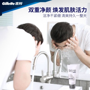 吉列（Gillette） 云感烟酰胺 保湿控油洗面奶 二合一须泡洁面乳80g