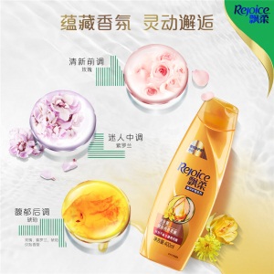 飘柔洗发水精油润养柔顺400ml（染发修护）花香调