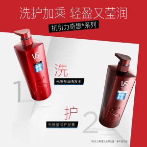 沙宣洗发水光感莹润750ml（专为暗哑发质 洗发露 新老包装随机发货）