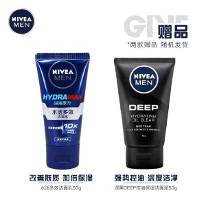 妮维雅(NIVEA)男士酷爽啫喱150ml 加送超值赠品（玻尿酸双重精华保湿 乳液面霜）