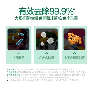 滴露Dettol 超浓缩衣物除菌液 清新柠檬 1.5L 高效除菌除螨 孕妇儿童内衣一起洗