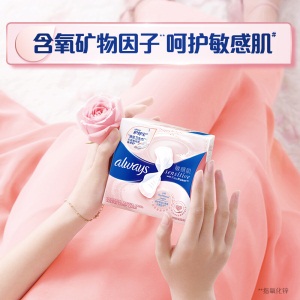 护舒宝Always欧美进口新液体卫生巾敏感肌系列粉色护肤级套装3包（日用240mm*18片+夜用270mm*8片）