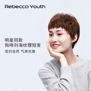 瑞贝卡(rebecca)假发女短发短直发全真人发精灵刘海马伊琍同款时尚头套 M1B/D2：棕黑色（全真人发机制加手织头旋工艺）