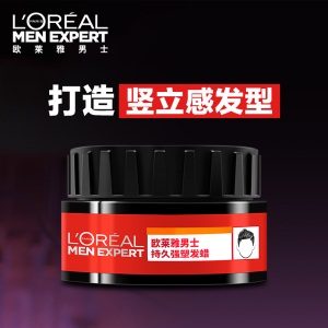 欧莱雅(LOREAL)男士持久强塑发蜡70g(发蜡发泥发膏发胶造型 持久定型)