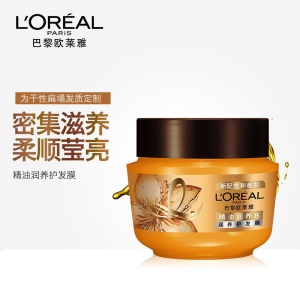 欧莱雅（LOREAL）精油润养护发膜 250ml（新老包装随机发货）