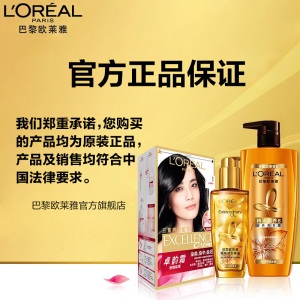 欧莱雅（LOREAL）精油润养洗发露400ml（新老包装随机发货）