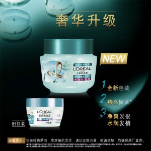 欧莱雅（LOREAL）透明质酸水润护发膜250ml（新老包装随机发货）