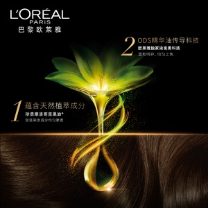 巴黎欧莱雅  (LOREAL)   臻萃精华油染发霜 2.0 冬石暮黑