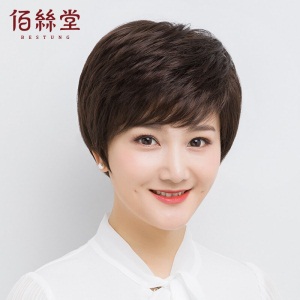 佰丝堂假发女短发中老年妈妈全头套式纹理短直发整顶夏季轻薄款 深棕色【常温丝-均码】【可调节大小】