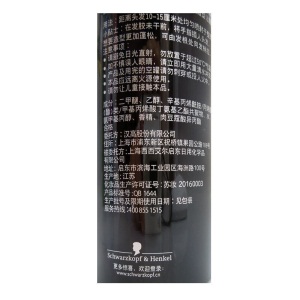 施华蔻（Schwarzkopf）got2b酷印持久发胶套装(250ml*2)(定型喷雾啫喱水 5级强力定型 持久抗扁塌 男女士)