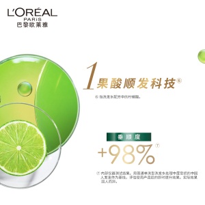 欧莱雅（LOREAL）奇焕精油护发素440ml奇焕炫亮润发乳（大金瓶针对染后受损）