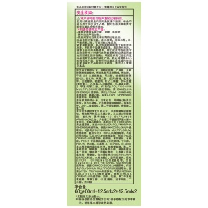 施华蔻(Schwarzkopf)怡然染发霜5.0/9麦芽浅棕(植物染发剂染发膏 无氨遮白发 男女士)(新老包装随机发货)