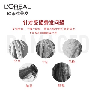 欧莱雅（LOREAL）多效修复去屑洗发露400ml（新老包装随机发货）