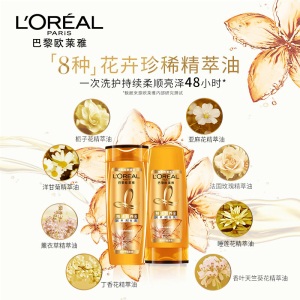 欧莱雅（LOREAL）精油润养洗发露500ml