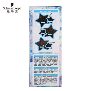 施华蔻(Schwarzkopf)斐丝丽泡泡染发乳6-11/9蜜糖醇棕(染发剂染发膏泡沫摩丝 流行色彩染 上色快 男士女士)