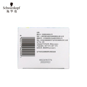 施华蔻(Schwarzkopf)斐丝丽泡泡染发乳6-11/9蜜糖醇棕(染发剂染发膏泡沫摩丝 流行色彩染 上色快 男士女士)