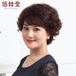 佰丝堂真人发丝假发女短发中老年妈妈整顶全头套短卷发女士发型自然真发 深棕色【真发-递针顶心】均码/可调节大小