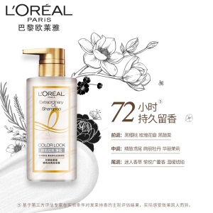 欧莱雅（LOREAL）奇焕精油锁色炫亮洗发露(净化)  440ml