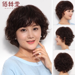 佰丝堂假发女短发女士妈妈短卷发假发套中老年真发假头发全真人发丝 深棕色【全真发-轻薄网】均码