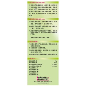 施华蔻(Schwarzkopf)怡然染发霜3.0/9羊绒脂深棕(植物染发剂染发膏 无氨遮白发 男士女士)(新老包装随机)