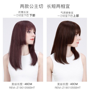 瑞贝卡假发女中长直发齐刘海公主切全真人发半手织逼真时尚头套 1B:自然黑 发长46cm(全真人发半手织工艺)
