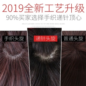 佰丝堂真人发丝假发女短发中老年妈妈整顶全头套短卷发女士发型自然真发 深棕色【真发-递针顶心】均码/可调节大小