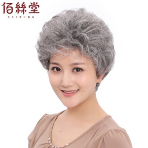 佰丝堂假发女短发奶奶灰花白短卷发中老年人整顶假发套蓬松逼真款 花白色