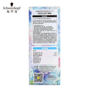 施华蔻(Schwarzkopf)斐丝丽泡泡染发乳6-11/9蜜糖醇棕(染发剂染发膏泡沫摩丝 流行色彩染 上色快 男士女士)