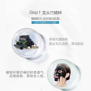 御泥坊 小肌御清洁面膜女补水护肤礼盒21片 （清洁控油收缩毛孔 清透保湿 锁水黑面膜 ）
