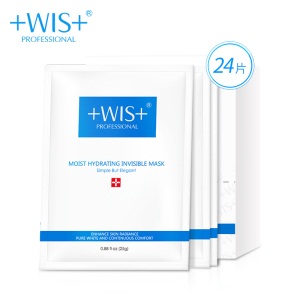 WIS隐形水润面膜 24片（多重补水 滋润  控油平衡  保湿清洁女男套装）