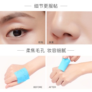 卡姿兰(Carslan)恒丽透明粉饼（第3代）01#玉瓷色 9g（定妆修容 服帖 控油 遮瑕 保湿）