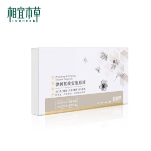 相宜本草 弹润紧致安瓶原液 7支装 1.5ml*7