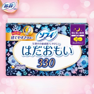 苏菲（Sofy）日本进口温柔肌极薄棉柔超长夜用卫生巾 330mm 9片（新老包装随机发货）