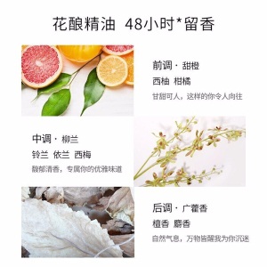 百雀羚三生花洗发水精油香氛洗发露控油水润顺滑香味持久留香男女士 去屑止痒500ml+护发素500ml