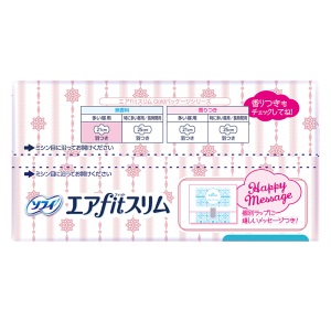 苏菲Sofy 日本进口美金轻薄气垫纤巧日用卫生巾210mm 24片 无香型