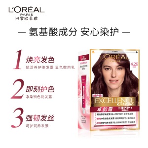 欧莱雅(LOREAL)卓韵霜护发染发霜＃4.26(紫棕色)(紫色系 不伤发染发膏 染发剂 遮白盖白)