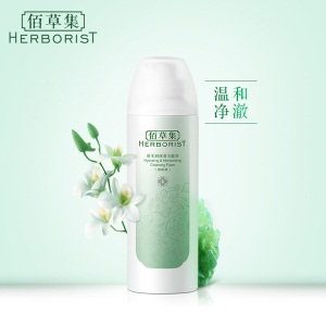 佰草集新玉润保湿洁面泡150ml（焕新版）（洗面奶 洁面乳 深层清洁）