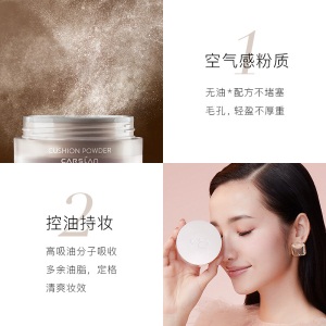 卡姿兰（Carslan）蜗牛气垫调控蜜粉 01#晶透粉 10g （微珠光散粉 持久定妆 控油不卡粉）