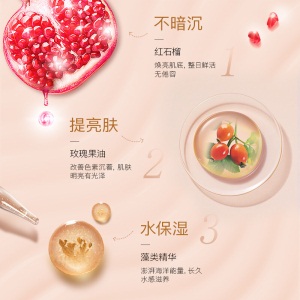 卡姿兰 （Carslan） 沁肌红精华气垫霜 01#亮肤色 13.5g*2（一盒双芯）（水润遮瑕 气垫bb霜 隔离 粉底液）