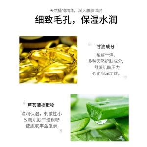 百雀羚面霜 经典保湿滋养面霜50g/光滑嫩肤补水滋润水润保湿柔润护肤润肤霜 3瓶装