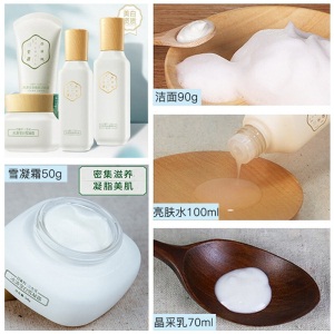百雀羚三生花套装 冰清莹白洁面水乳液面霜护肤品 美白淡斑祛斑改善暗沉暗黄提亮肤色补水保湿修护滋养 洁面乳90g+水100ml+乳液70ml+霜50g