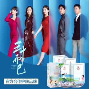 御泥坊 小肌御清洁面膜女补水护肤礼盒21片 （清洁控油收缩毛孔 清透保湿 锁水黑面膜 ）
