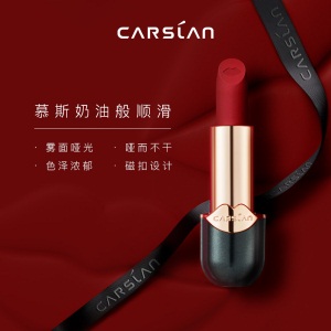 卡姿兰 Carslan 丝绒唇膏 #15间谍 3.4g（滋润雾面哑光 口红不易沾杯 显色不脱色 七夕情人节礼物 ）