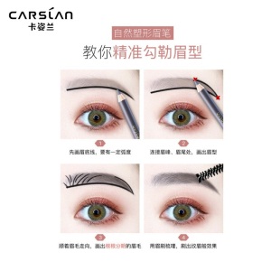 卡姿兰（Carslan）自然塑形眉笔（防水防汗 防晕染 持久 显色 新老包装随机发货）01#栗棕色 1g