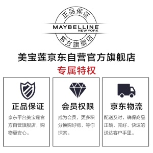 美宝莲 MAYBELLINE 双头三角眉笔套装（双头眉笔棕色*2+眼唇卸40ml*2）