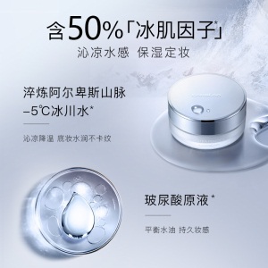 卡姿兰（Carslan）水感柔雾蜜粉02#9g（散粉 保湿定妆 控油不卡粉）(内赠净透润色隔离中样*2)